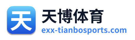 天博体育